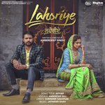 Amrinder Gill with Jatinder Shah Songs MP3 Download