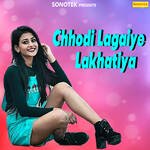 Chhodi Lagaiye Lakhatiya Album Download