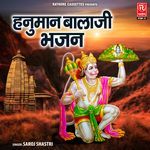 Hanuman Balaji Bhajan Album Download