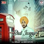 Partap Batth Songs MP3 Download