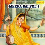 Meera Bai Vol 1 Album Download
