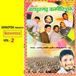 Bahadurgarh Competition Vol 2 - Pale Ram Song Download
