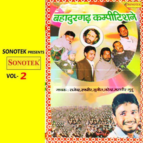 Bahadurgarh Competition Vol 2 Sunil MP3 Download