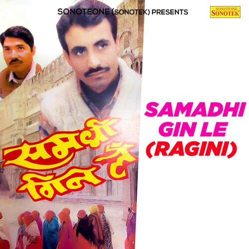 Samadhi Gin Le (Ragini) RishiPal Khadana MP3 Download