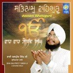 Bhai Balpreet Singh Ji Ludhiana Wale Songs MP3 Download