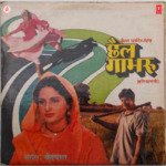 Chhail Ghabhroo - Mohit Sharma Song Download