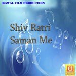Shiv Ratri Saman Me - Dinesh Anand Song Download