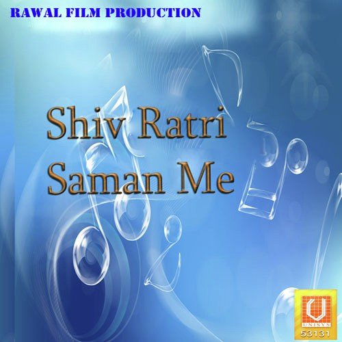 Shiv Ratri Saman Me Mukesh MP3 Download