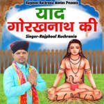Yaad Gorakh Nath Ki Album Download