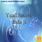 Yaad Satave Bala Ji - Bhim Singh Song Download