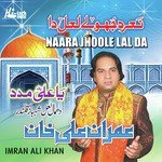 Imran Ali Khan Songs MP3 Download