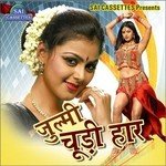 Mrs. Sunita Sinha Songs MP3 Download