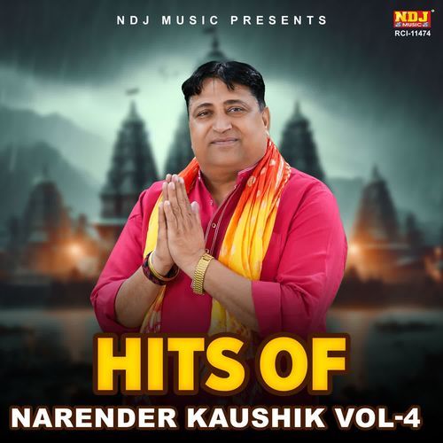 Hits Of Narender Kaushik Vol 4 Narendra Kaushik (Samchana Wale) MP3 Download
