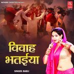 Vivah Bhatiya - Babli Song Download