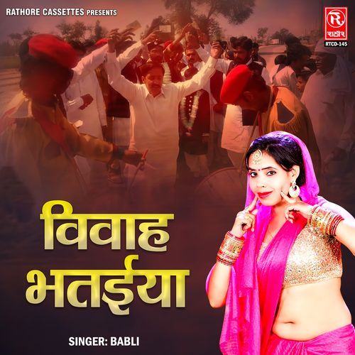 Vivah Bhatiya Babli MP3 Download