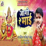 Kallu Songs MP3 Download