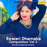 Rewari Dhamaka Competition Vol 3 - Satish Song Download