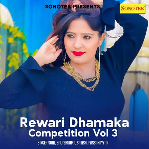 Rewari Dhamaka Competition Vol 3 Satish MP3 Download