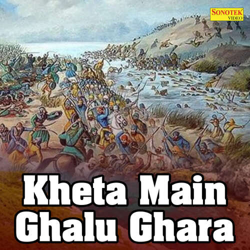 Kheta Main Ghalu Ghara Veerpal Kharkiya MP3 Download