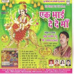 Ek Bhai De De Maa Album Download