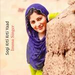 Sogi Krti Krti Yaad Album Download