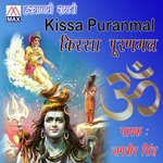 Haryanvi Ragni Kissa Puranmal Album Download