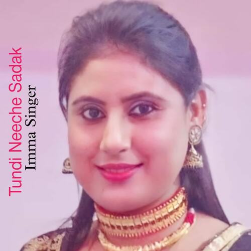 Tundi Neeche Sadak Imma Singer MP3 Download