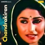 Chandrakiran Album Download