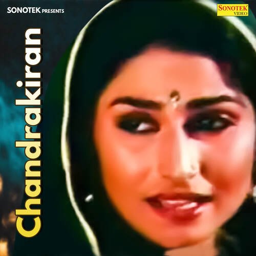 Chandrakiran Dilraj Kaur MP3 Download