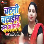 Swati Pandey Songs MP3 Download
