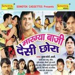 Prince Songs MP3 Download