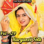 Haryanvi Folk Vol 29 Album Download