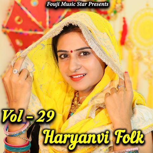 Haryanvi Folk Vol-29 Rekha Goswami MP3 Download