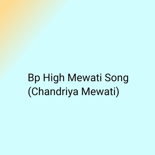 Bp High Mewati Song Shokeen Chandriya MP3 Download