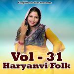 Haryanvi Folk Vol-31 - Meena Majra Song Download