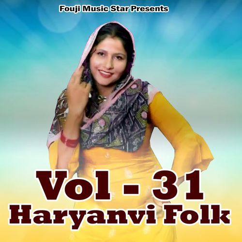 Haryanvi Folk Vol-31 Meena Majra MP3 Download