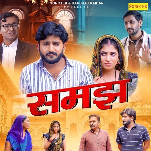 Samjh Sandeep Chandel MP3 Download