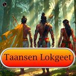 Taansen Lokgeet Album Download