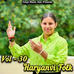 Haryanvi Folk Vol-30 - Simran Jaglan Song Download