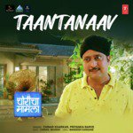 Chinar Kharkar Songs MP3 Download