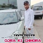ODRA KE CHHORA - Jakir Sogan Song Download