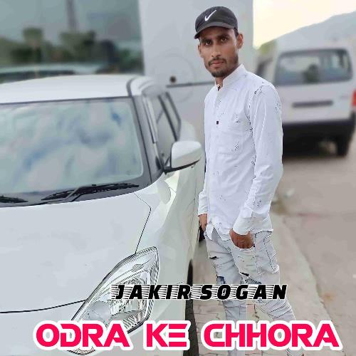 ODRA KE CHHORA Jakir Sogan MP3 Download