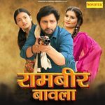 Rambir Bawla Album Download