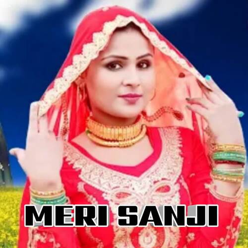 Meri Sanji Aslam Singer Mewati MP3 Download