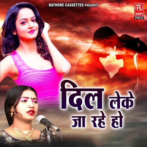 Dil Leke Ja Rahe Ho