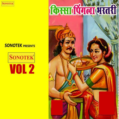 Pingla Bhartari Vol 2 Mainpal MP3 Download