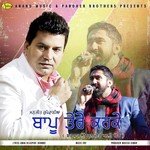 Manjit Rupowalia Songs MP3 Download