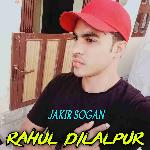 Rahul Dilalpur Album Download