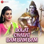 Ghungroo Songs MP3 Download