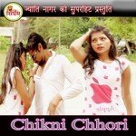 Chikni Chhori - Subhash Fauji Song Download